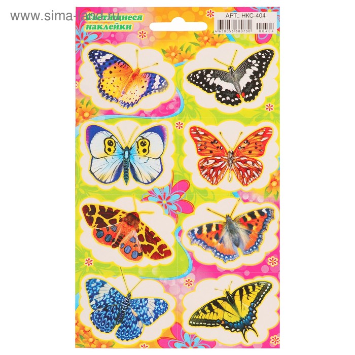 Наклейки светящиеся "Яркие бабочки" 16,6 х 23,6 см - Фото 1