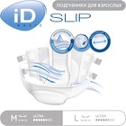 Подгузники для взрослых iD Slip Basic, размер M, 30 шт. 3648849 - фото 935808