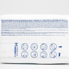 Подгузники для взрослых iD Slip Basic, размер M, 30 шт. - Фото 6