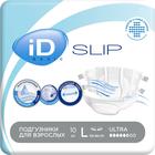 Подгузники для взрослых iD Slip Basic, размер L, 10 шт. - фото 318083948