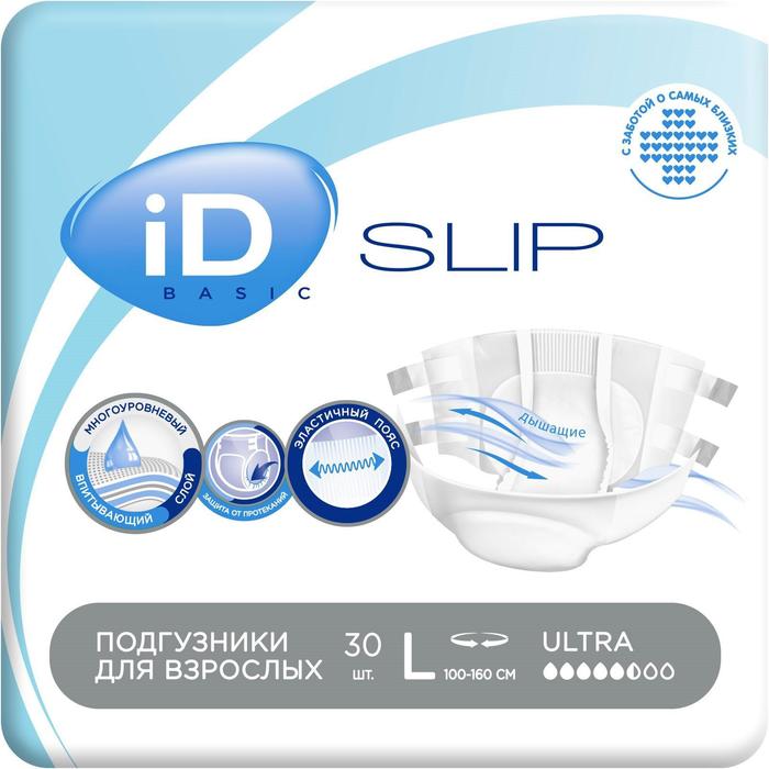 Подгузники для взрослых iD Slip Basic, размер L, 30 шт. - Фото 1