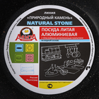 Сковорода «Алёна», d=20 см, пластиковая ручка, антипригарное покрытие, алюминий, чёрная - Фото 8