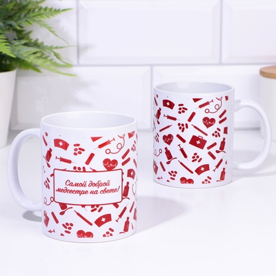 Кружка чайная керамическая «Самой доброй медсестре!», 320 мл