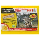 Зерновая приманка от мышей «Мышивон», со вкусом сыра, 100 г, «Последний завтрак» - Фото 1