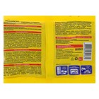 Зерновая приманка от мышей «Мышивон», со вкусом сыра, 100 г, «Последний завтрак» - Фото 2