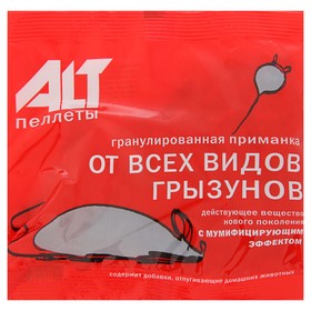 Гранулированная приманка ALT "Варат", 50 г (комплект 8 шт)