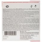 Средство против тараканов «Смертельные капли №1», 4.5 г, «Родемос» - Фото 3