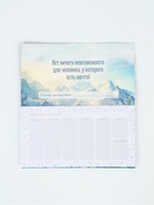 Планер с отрывными листами «Орел» 9.5×17.5 см, 50 л - Фото 3