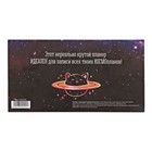 Планер с отрывными листами «Ты просто КОТмос» - Фото 4