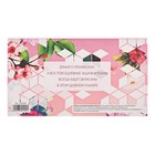 Планер с отрывными листами «Превращай мечты в цели» - Фото 4