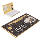 Планер с отрывными листами 50 л «Планер трудоголика» - Фото 2