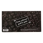 Планер с отрывными листами 50 л «Планер трудоголика» - Фото 4