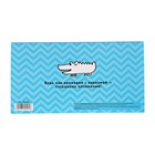 Планер с отрывными листами «В любой непонятной ситуации планируй» - Фото 4