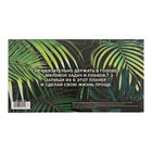 Планер с отрывными листами «Делай этот мир лучше» - Фото 4