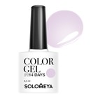Гель-лак Solomeya Color Gel Lilac satin, 8,5 мл - фото 298041943