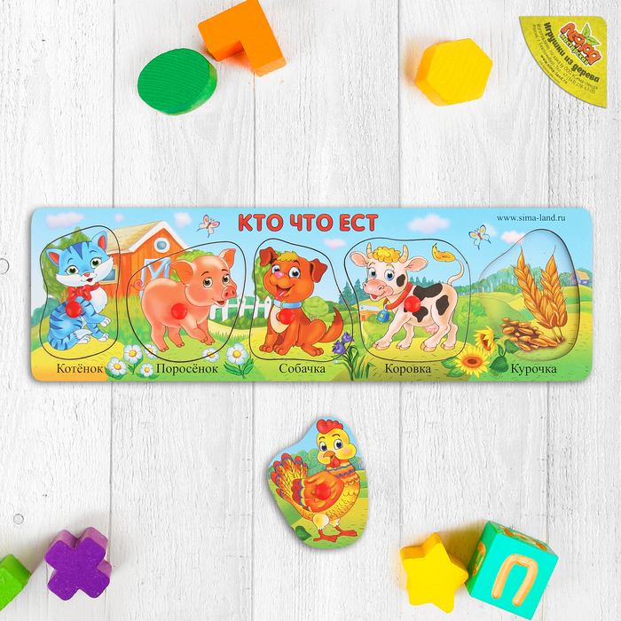 Рамка - вкладыш "Кто что ест", 5 элементов - Фото 1