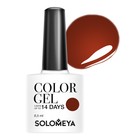 Гель-лак Solomeya Color Gel Maple syrup, 8,5 мл - фото 298041952