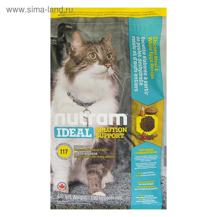 Сухой корм Nutram I17 indoor shedding сat для кошек, курица, 1.82 кг - Фото 1