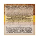 Бальзам для суставов «Бобровая струя», целебный Алтай, 50 мл - Фото 3