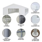 Шатер из полиэстера 3020, 320х600х1200 см, 3654689 - фото 9185814