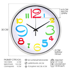 Часы настенные, серия: Классика, "Яркие цифры", плавный ход, d-29 см - фото 2130641