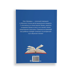 Букварь, 48 стр. - Фото 6