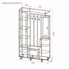 Прихожая «Ксения - 2», левая, 2050×1200×350 мм, цвет венге/дуб молочный - Фото 2