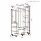 Прихожая «Ксения - 2», правая, 2050×1200×350 мм, цвет венге/дуб молочный - Фото 2