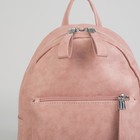 Рюкзак молодёжный, отдел на молнии, наружный карман, цвет пудровый - Фото 4