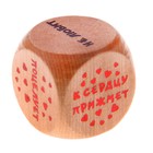 Кубик деревянный гадание "Любит - не любит" - Фото 1