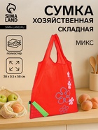 Сумка складная без застёжки, 38×0.5×58 см, красная - Фото 1