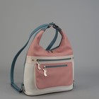Сумка-рюкзак женская, отдел на молнии, 2 наружных кармана, цвет белый/розовый/голубой - Фото 6