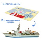 Конструктор 3D картонный «Фрегат» - Фото 3