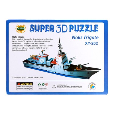 Конструктор 3D картонный «Фрегат»