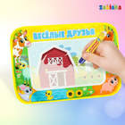 Раскраска-коврик «Весёлые друзья», рисуем водой с маркером - Фото 2