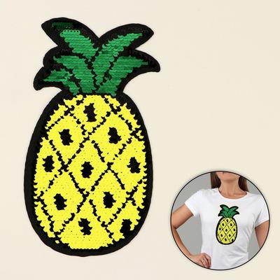 Термоаппликация двусторонняя «Ананас», с пайетками, 22,5 × 11,5 см, цвет жёлтый/белый