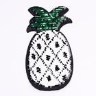 Термоаппликация двусторонняя «Ананас», с пайетками, 22,5 × 11,5 см, цвет жёлтый/белый - Фото 3