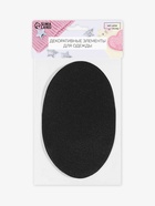 Заплатки для одежды, 15.5×9.5 см, термоклеевые, 2 шт., чёрные - Фото 7