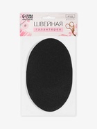 Заплатки для одежды, 15.5×9.5 см, термоклеевые, 2 шт., чёрные - Фото 8