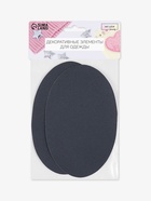 Заплатки для одежды, 15.5×9.5 см, термоклеевые, 2 шт., тёмно-серые - Фото 6