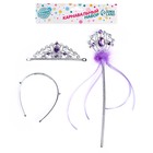 Карнавальный набор «Принцесса», корона, жезл с камнями, цвет фиолетовый - Фото 2