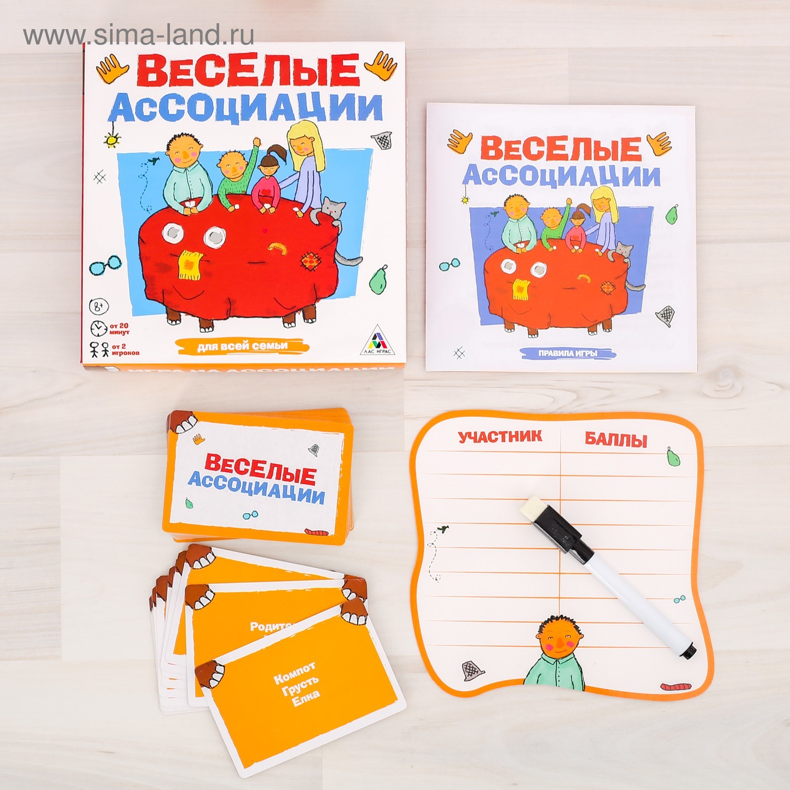 Настольная семейная игра «Весёлые ассоциации»