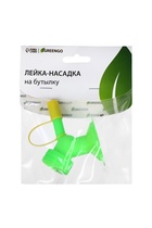 Насадка-рассеиватель на бутылку, цвет МИКС, Greengo 3098164 - фото 2210362