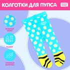 Колготки для кукол «Весёлая пчёлка», 38-42 см - Фото 1