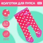 Одежда для пупса 38-42 см «Волшебный пони» - Фото 1