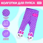 Одежда для пупса 38-42 см «Пушистый зайчик» - Фото 1