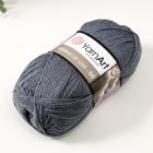 Пряжа "Merino de luxe 50" 50% шерсть, 50% акрил 280м/100г (3864 джинс) - Фото 2