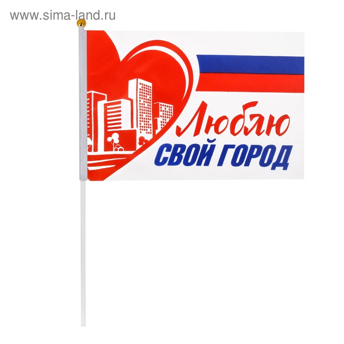Флаг "Люблю свой город", 14 х 21 см - Фото 1