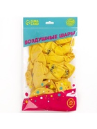 Воздушные шары латексные 12" «Улыбочки», 25 шт. - Фото 4