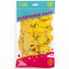 Воздушные шары латексные 12" «Улыбочки», 25 шт. - Фото 3